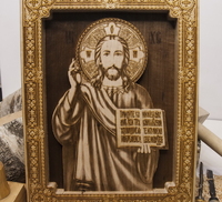 Иисус Христос 37 см
