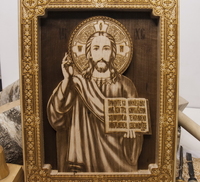 Иисус Христос 37 см